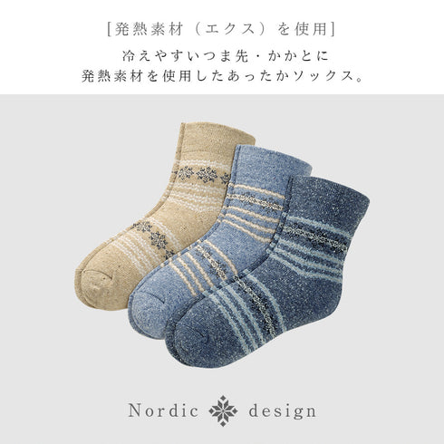 つま先・かかとあったかネップソックス.|s2